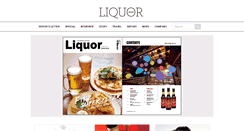 Desktop Screenshot of liquorjournal.com